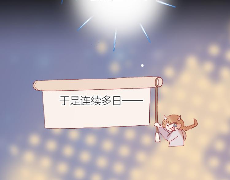 第118话 女追男隔层纱？42