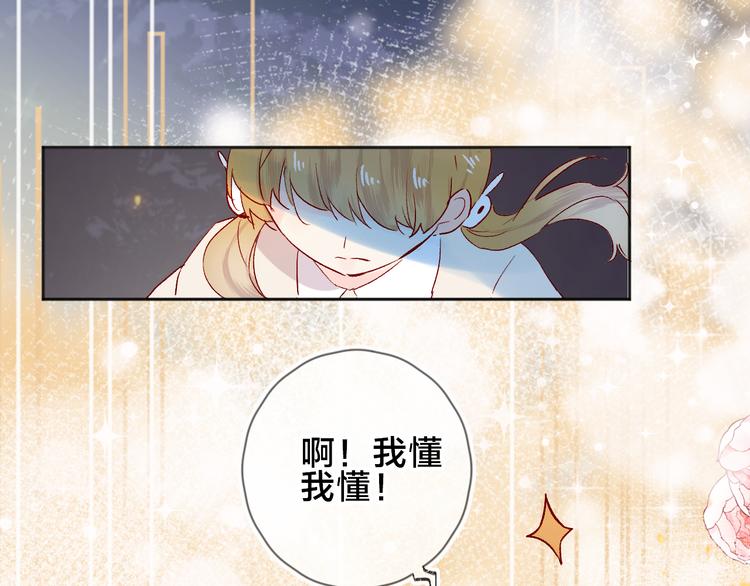 番外篇 回到过去（2）30