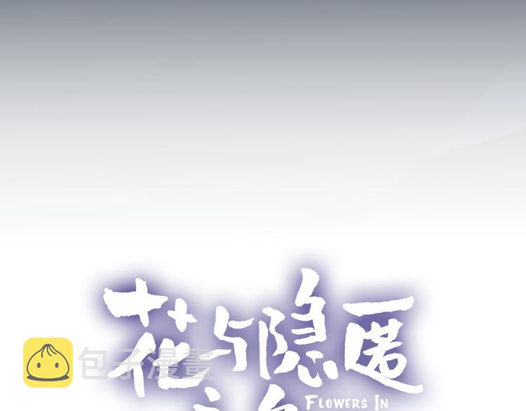 第2话 同一个人？！3