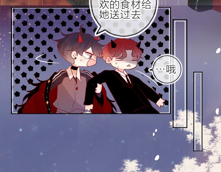 第65话 爱妻便当30