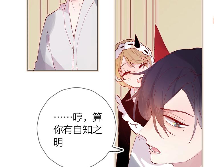 第31话 我愿意50