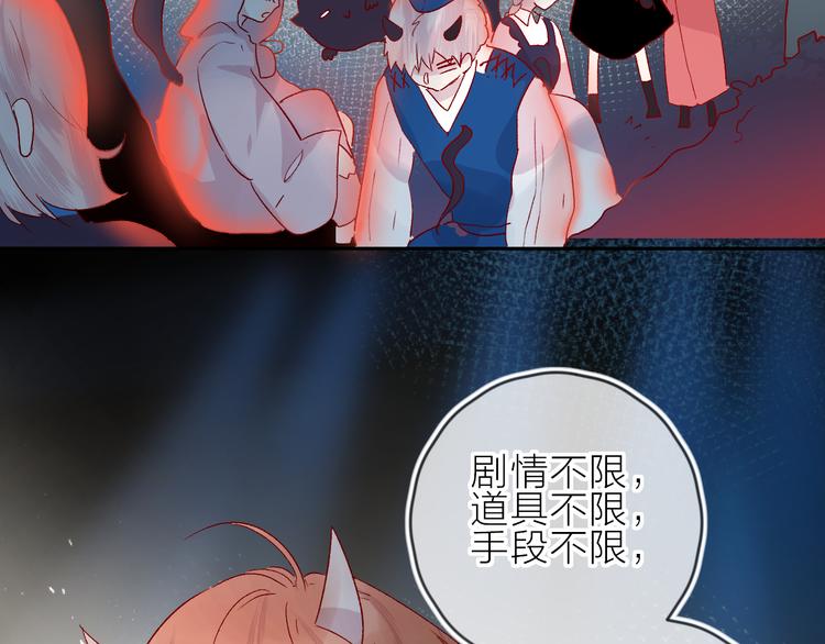 第79话 久桃的反击21