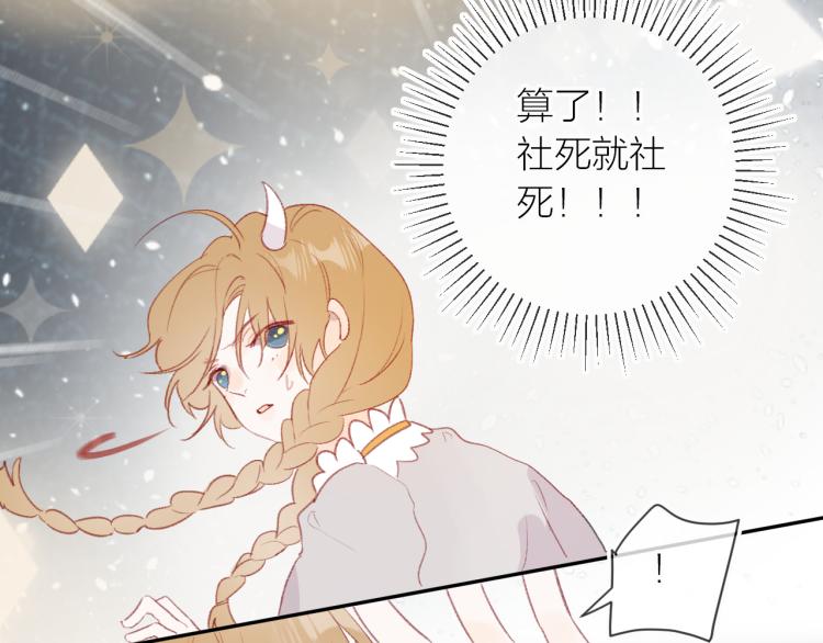 第119话 反转10