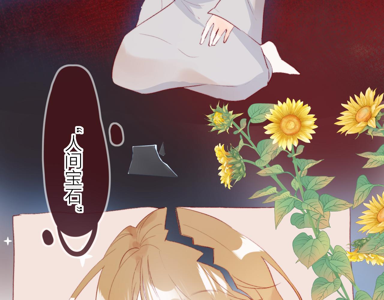 第128话 私心53