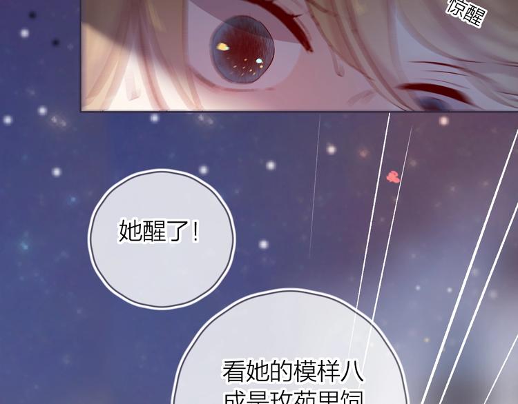 第17话 落水24