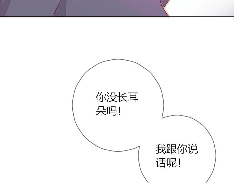 第13话 逆转的感情20