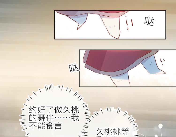 第87话 前往府邸29