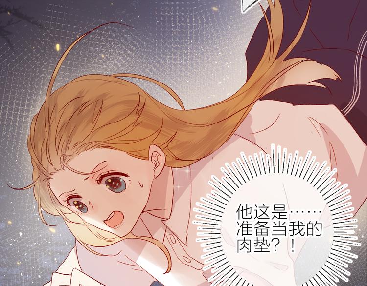 第73话 久桃大笨蛋！10
