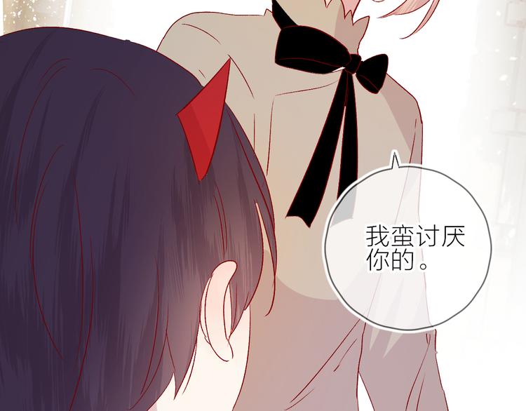 第94话 夺爱（上）1
