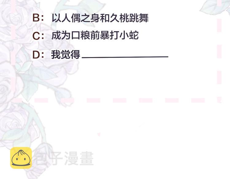 第87话 前往府邸65