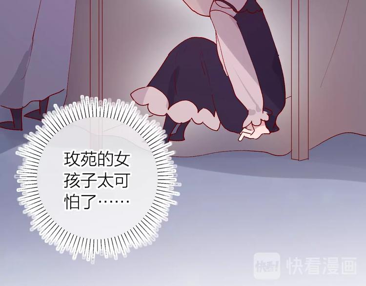 第36话 真理魔法57