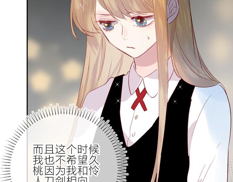 第104话 身份57
