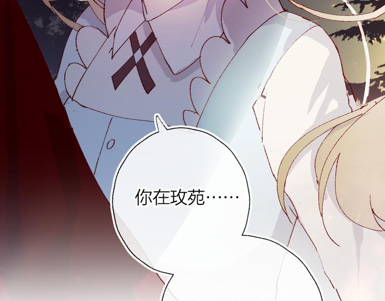 第7话 夜莺的准备30