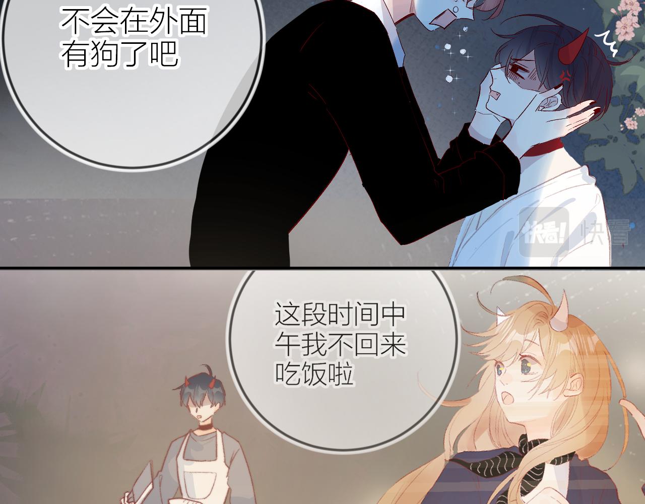 最后的番外6