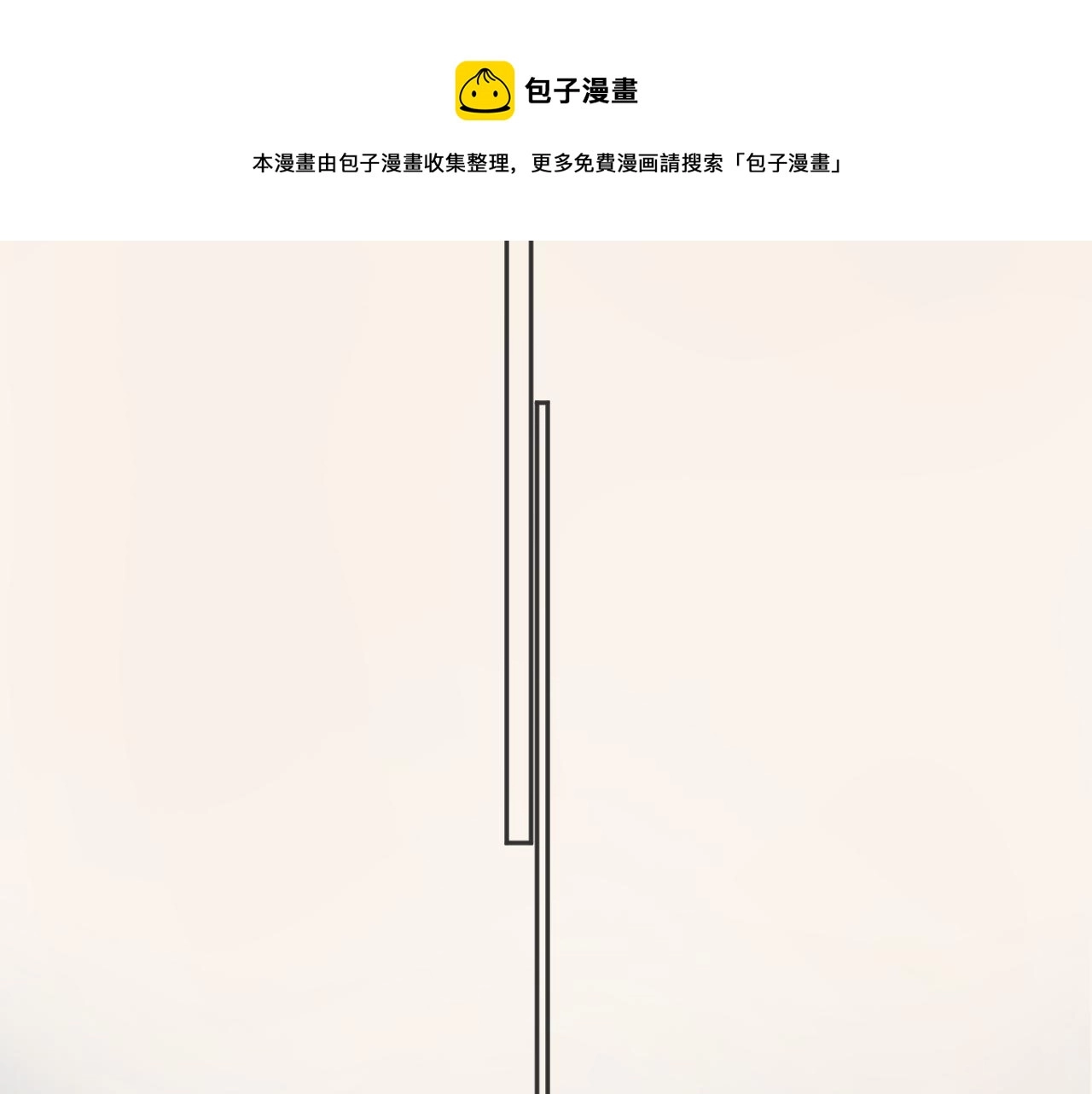 第134话 狐狸不知道84