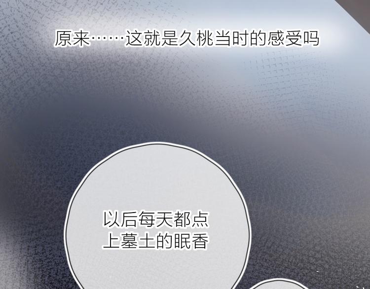 第113话 再见，耗子鸟3
