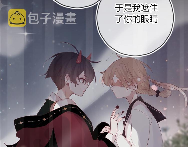 第49话 想让你知晓44