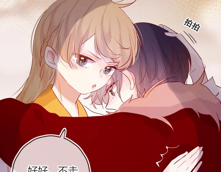 第49话 想让你知晓21