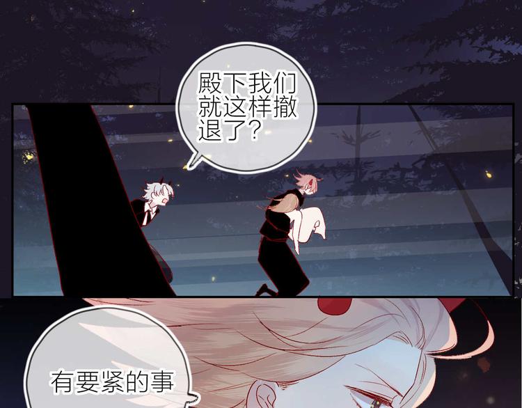 第103话 求你醒来17