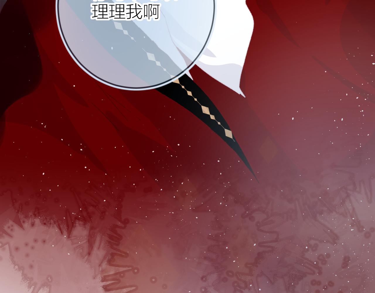 第135话 我好像发现了秘密129