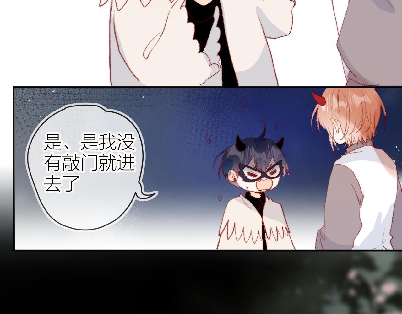 第139话 窥探梦境97