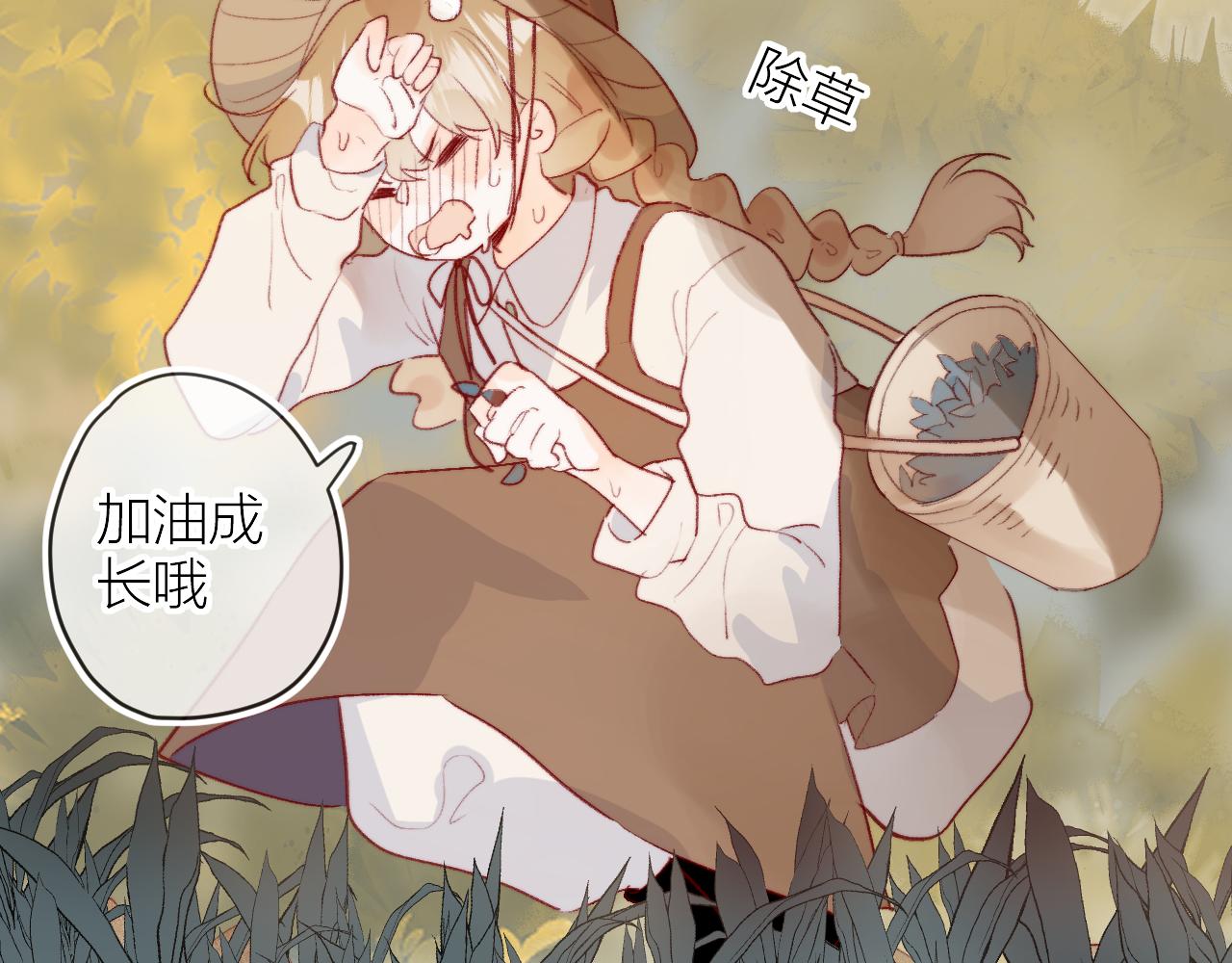 第133话 偷偷79