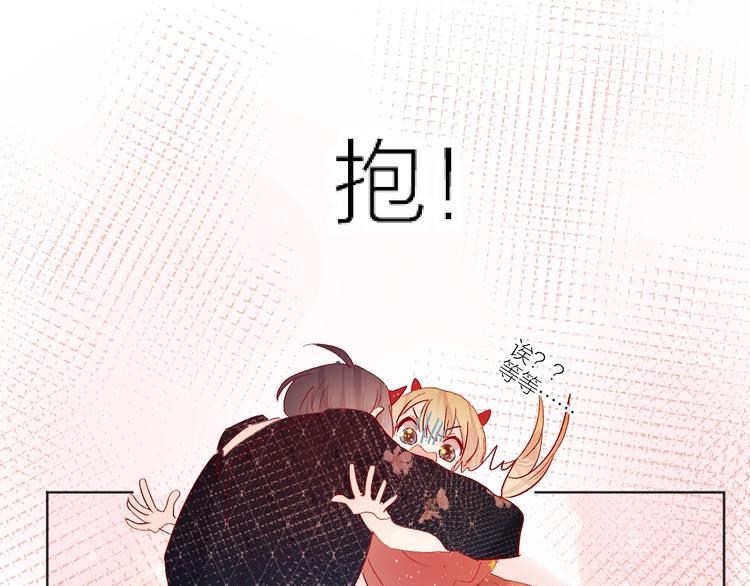 第55话 告白79