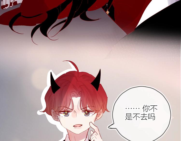 第58话 破罐破摔46