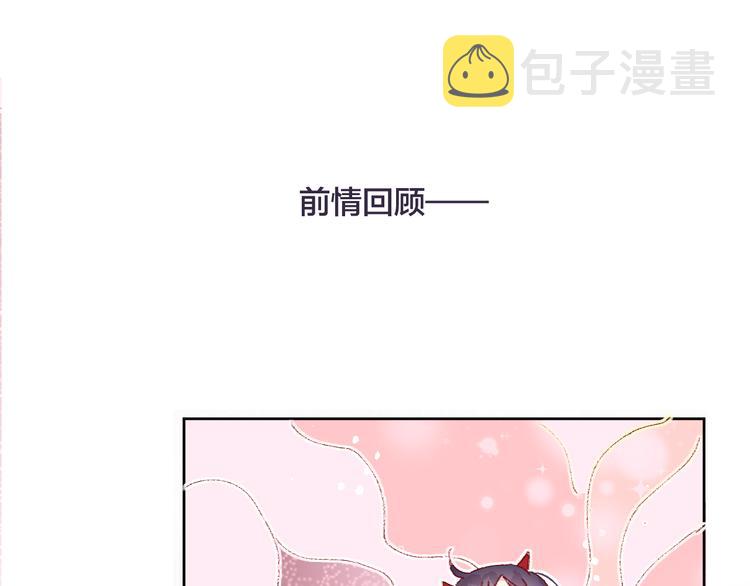 第6话 搅局0