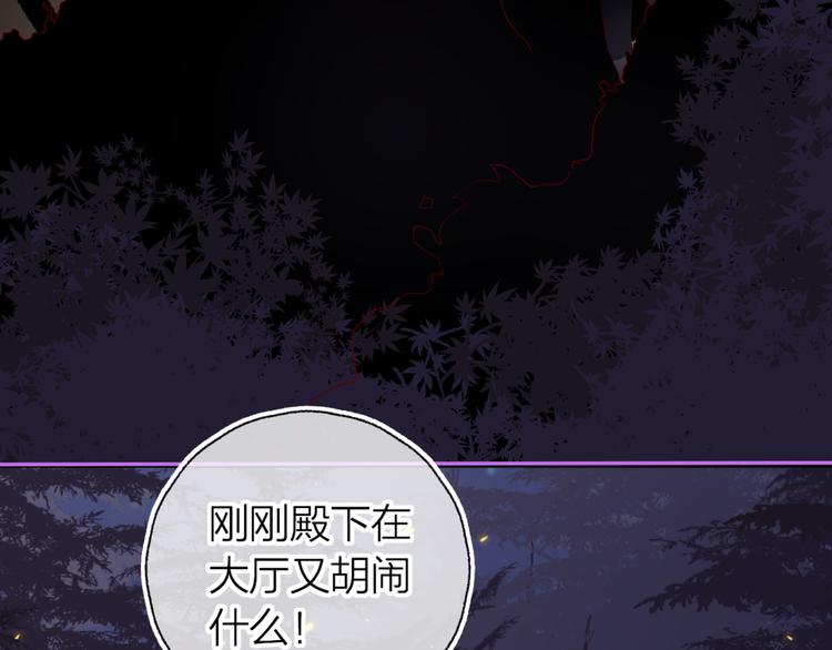 第7话 夜莺的准备50