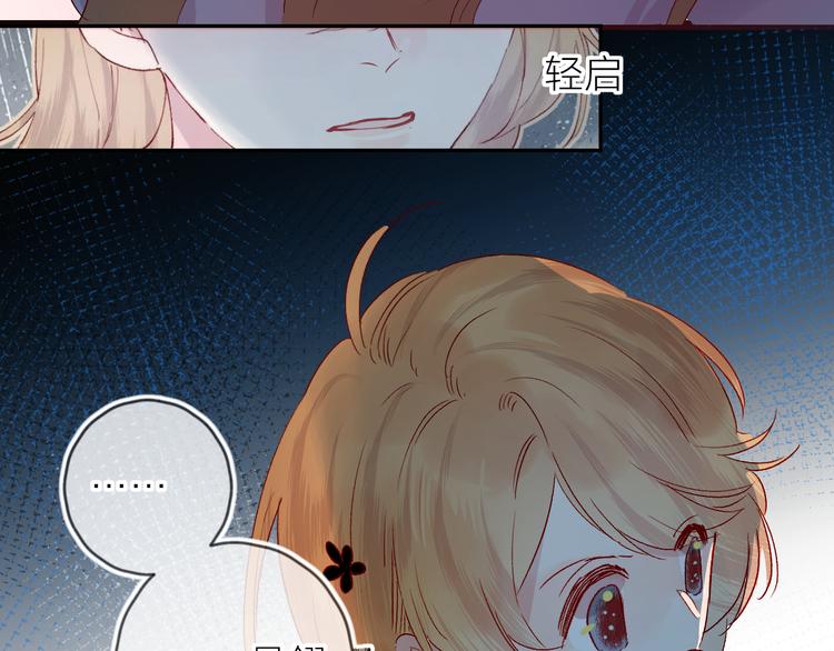 第73话 久桃大笨蛋！41