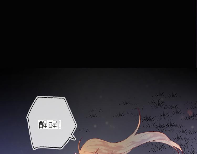 第109话 救命！35