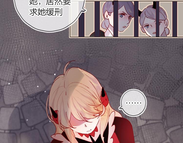 第30话 心之吻11