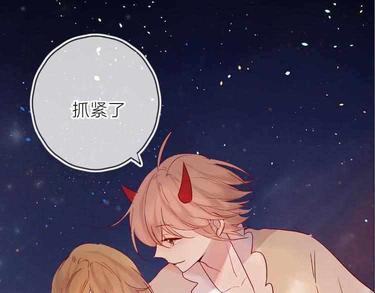 第75话 亡灵星星35