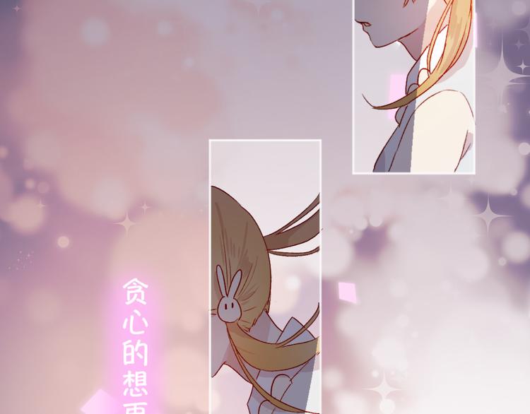 第3话 熟悉的味道54