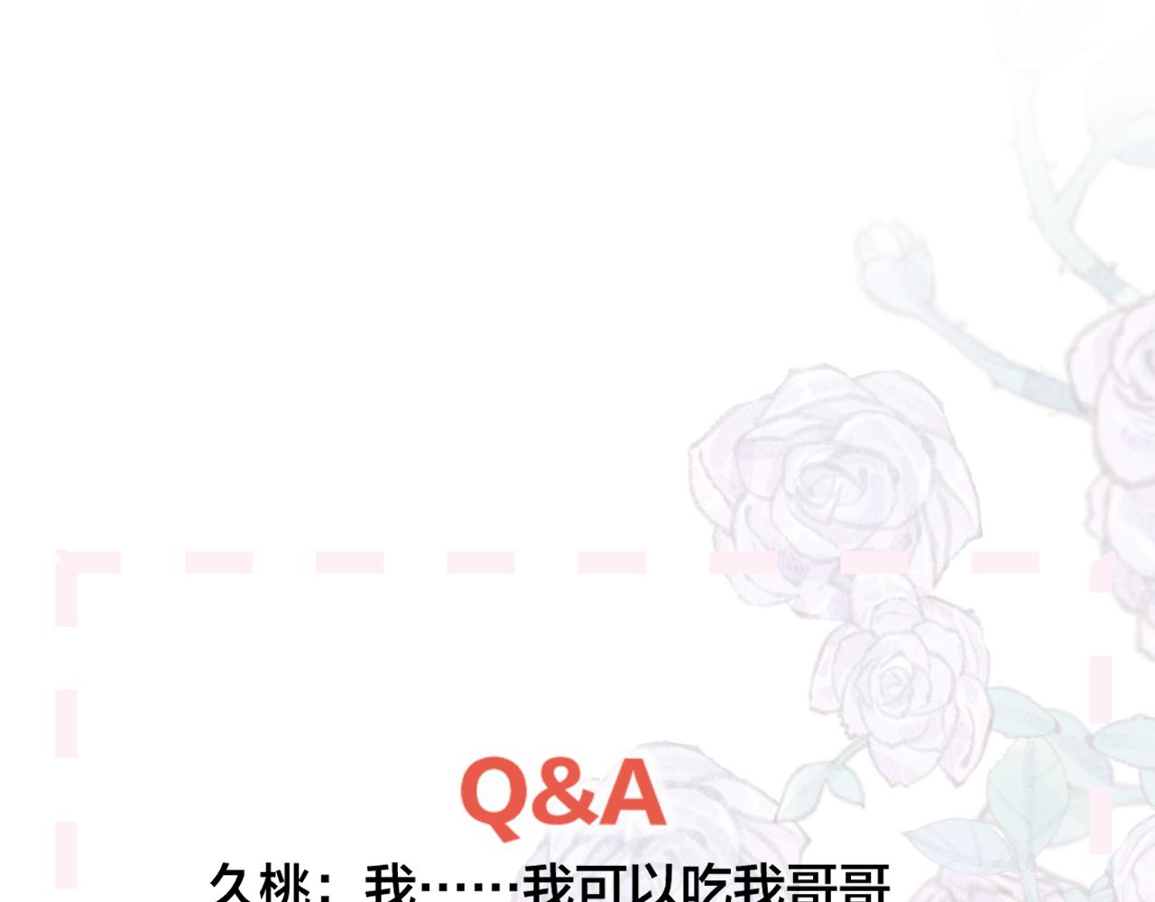 第139话 窥探梦境139