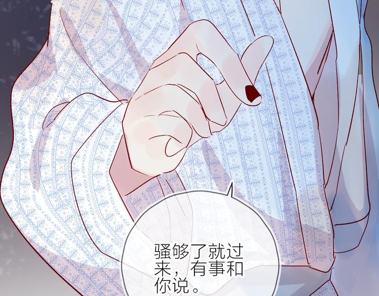 第106话 新的烦恼60