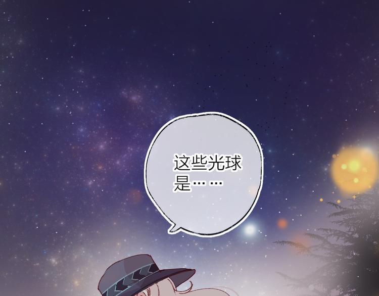 第6话 搅局104