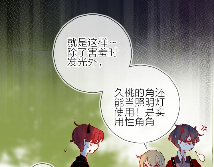 番外篇：井哲小记者出动！28