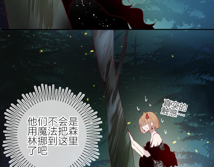 第78话 久桃女主角？！33