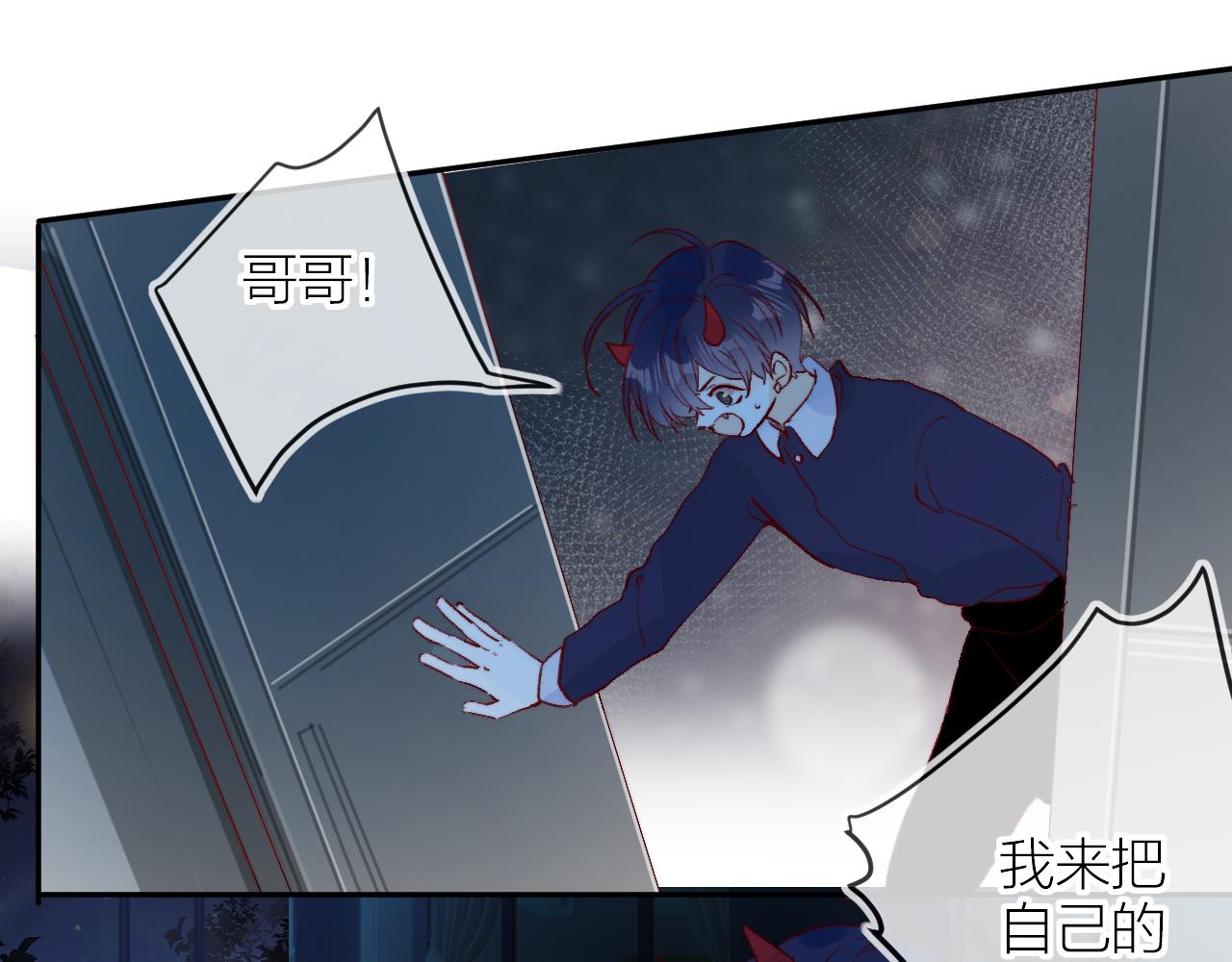 第141话 当初59