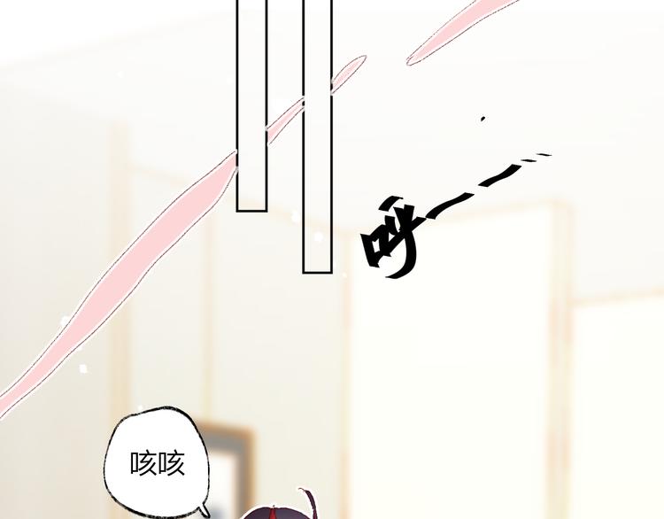 第5话 他的脸好软50