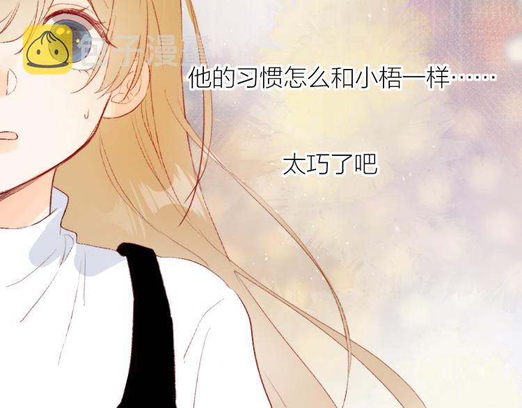 番外 是哥哥怪啦48