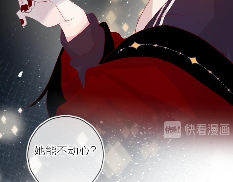 第65话 爱妻便当24