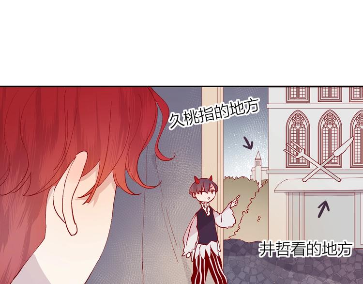 第36话 真理魔法41