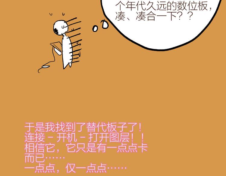 第84话 在一起59