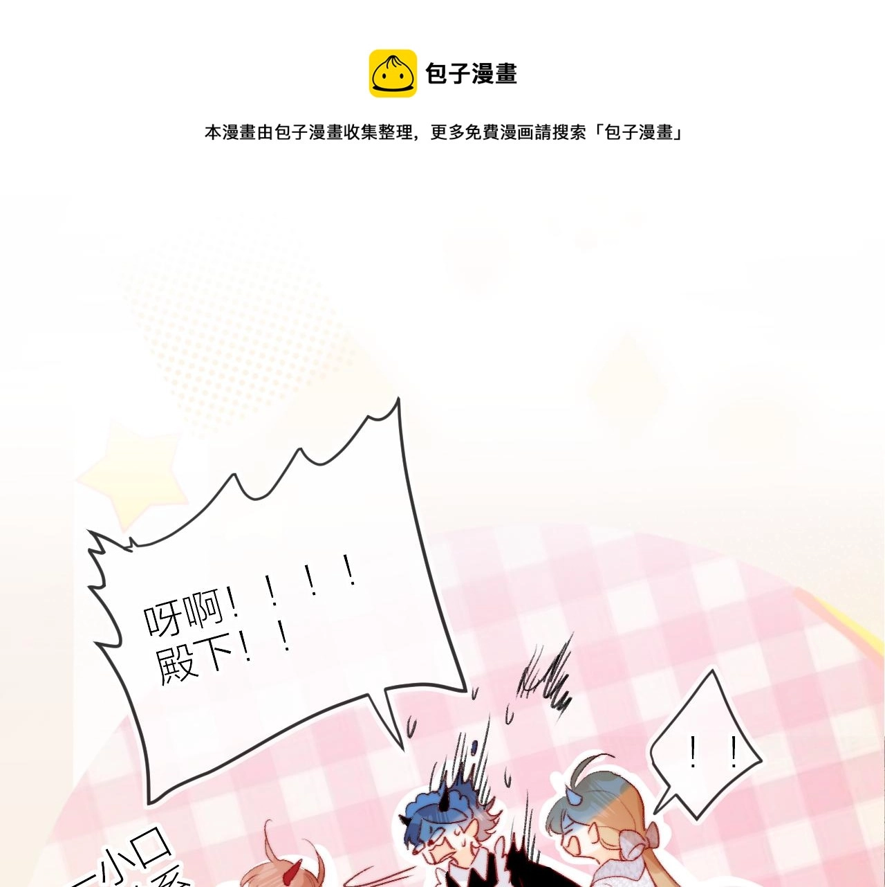 第135话 我好像发现了秘密64