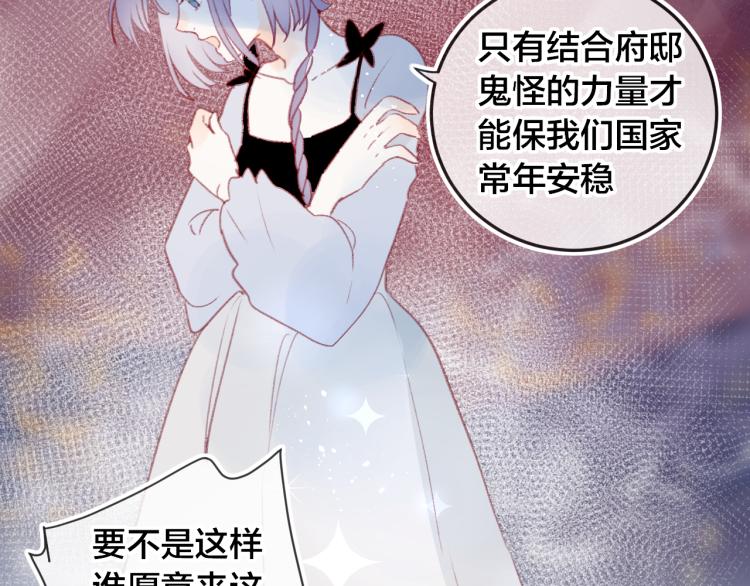 第120话 魔法生效！26