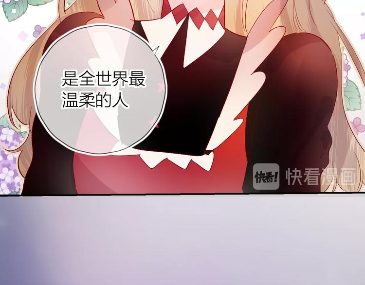第29话 心声45