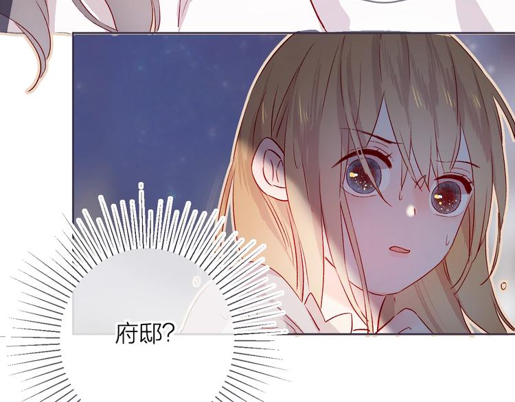 第17话 落水27